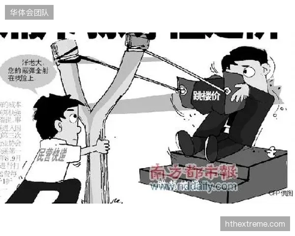 东道主垄断转播信号切权暴露中立性危机：私调回放掩盖误判成赛场毒瘤