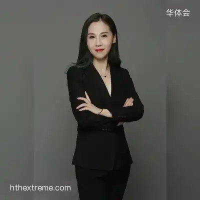 和合